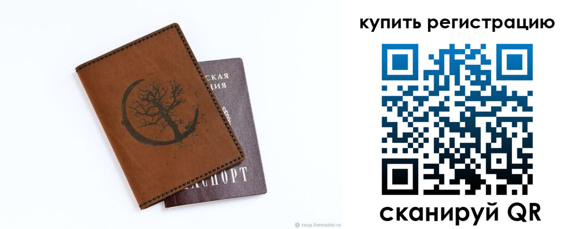 где прописаться в Киренске