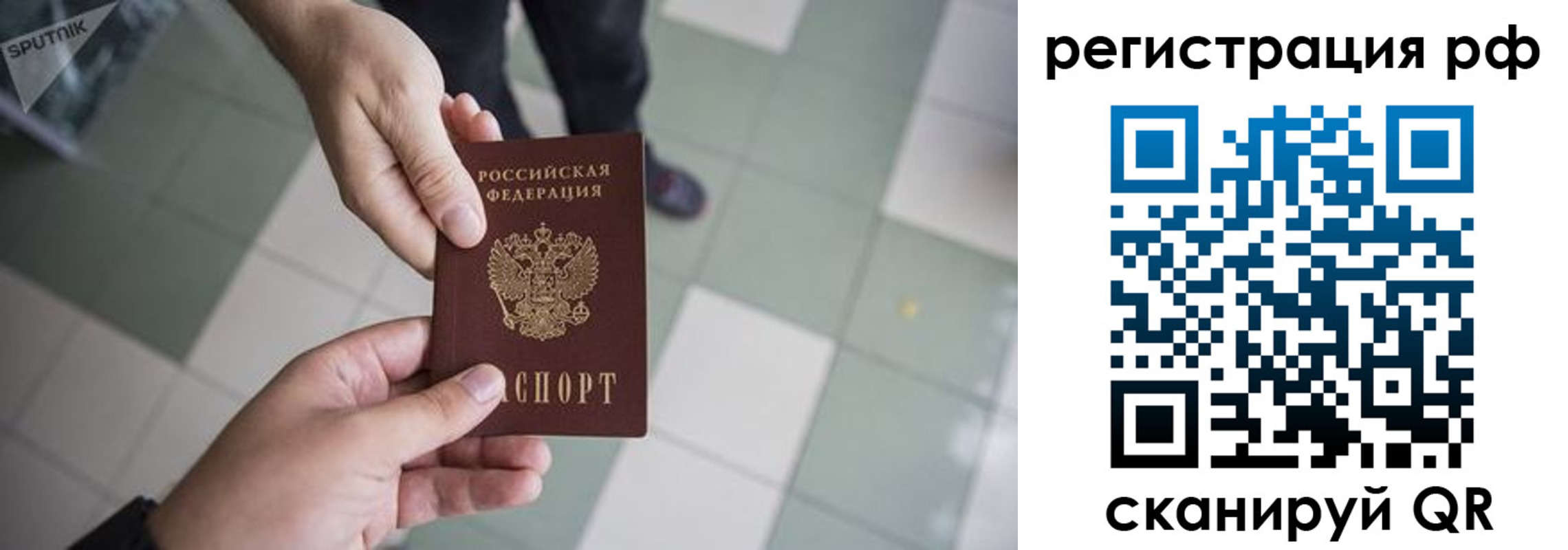 прописка гарантия в Киренске