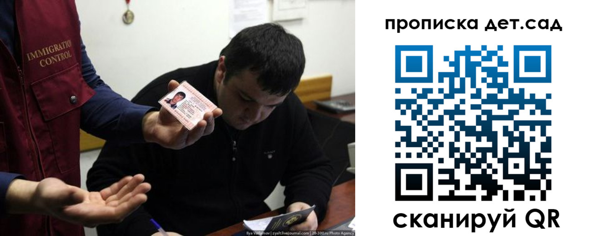 прописка для работы в Киренске