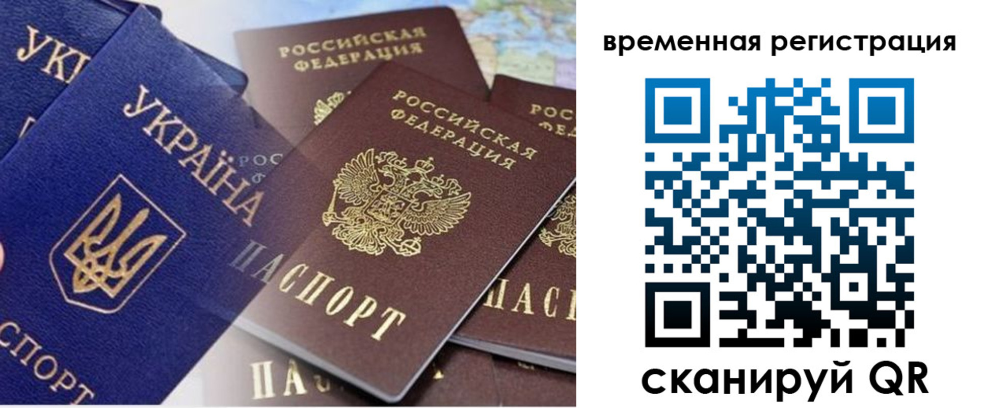 временная регистрация поиск в Киренске