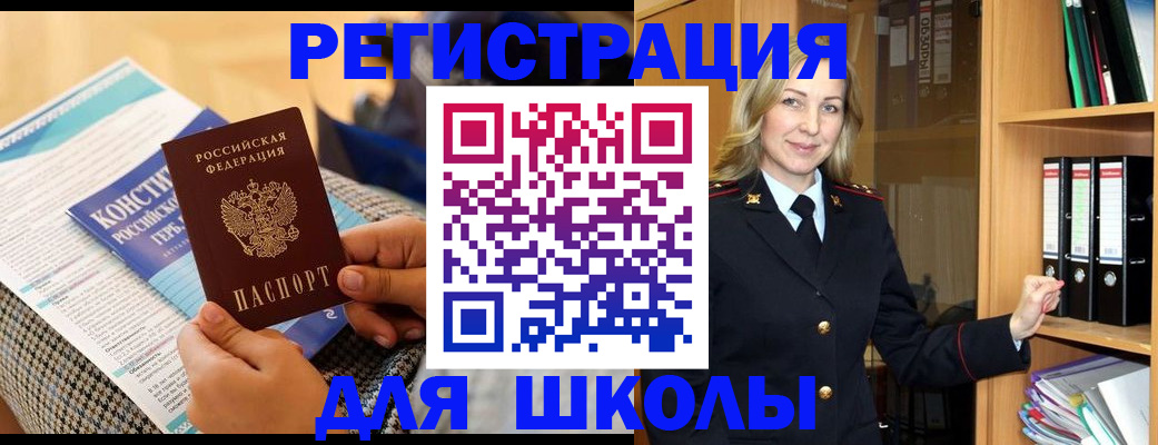 прописка регистрация в Киренске