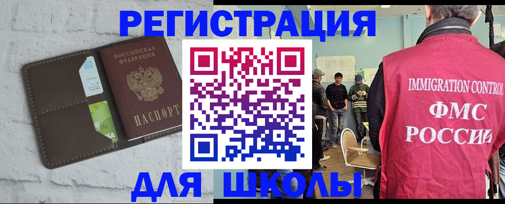 временная регистрация законно в Киренске