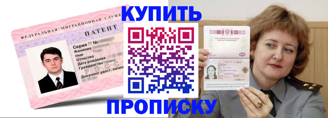 пропишу в квартире в Киренске